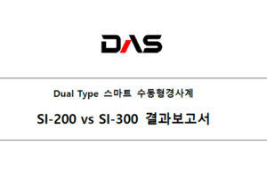 수동형 지중 경사계 SI-200 vs SI-300 결과