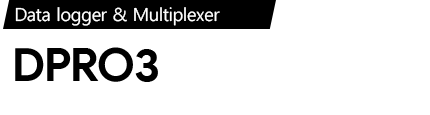DPRO3 & DPRO-MUX Data sheet(Catalog)