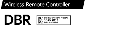 DBR Technical Datasheet