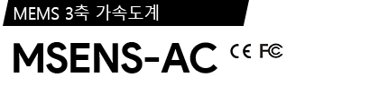 MSENS-AC 제품 사양서 / 데이터시트