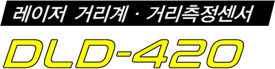 DLD-420 제품 사양서 / 데이터시트