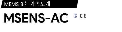 MSENS-AC 제품 사양서 / 데이터시트